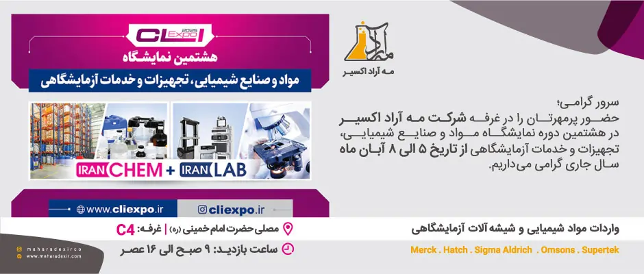 Banner-Site