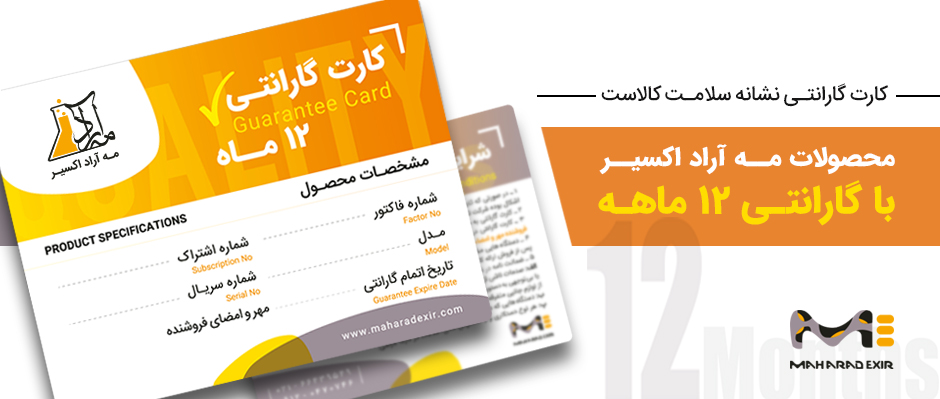 Slide Banners