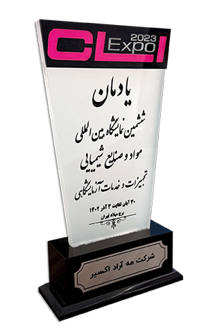 Trophy-01