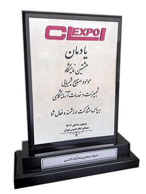 Trophy-02