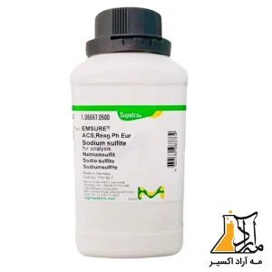سدیم سولفیت