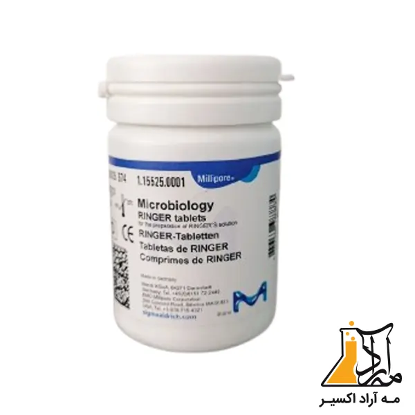 قرص رینگر مرک قرص رینگر مرک