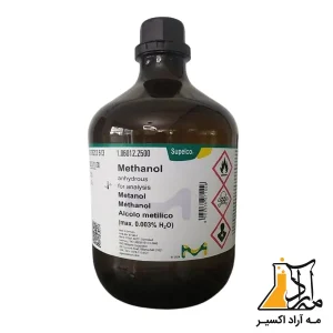 متانول