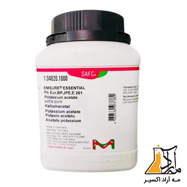 پتاسیم استات پتاسیم استات